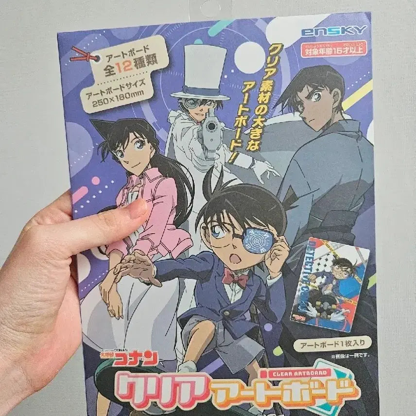 [BUNJANG] Detective Conan Clear Artboard / 명탐정 코난 클리어 아트보드