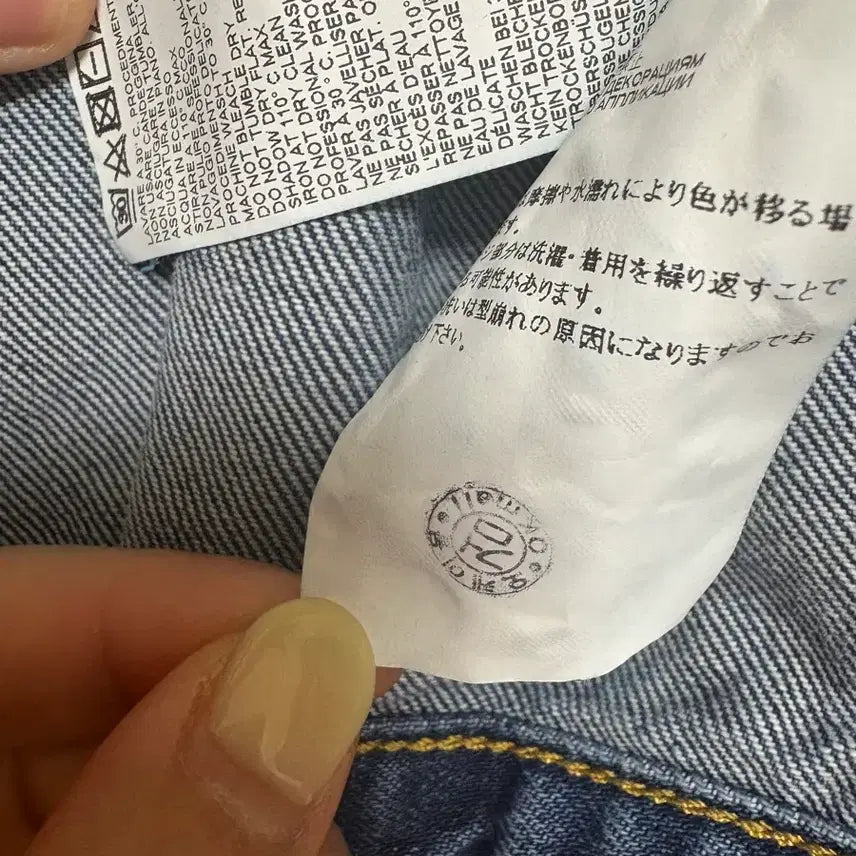 [BUNJANG] Maison Margiela Distressed Denim Jacket / 메종마르지엘라 디스트로이드 데님자켓