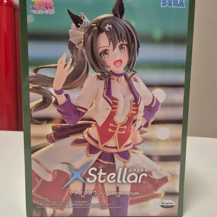 [BUNJANG] Sega Umamusume Stellar Satono Crown Figure (Sealed) / 세가 우마무스메 Stellar 사토노 크라운 피규어 (미개봉)