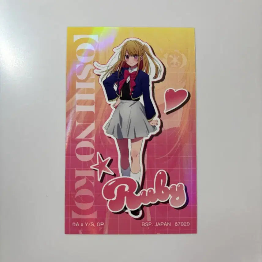 [BUNJANG] Oshi no Ko Hoshino Ruby Hologram Photocard / 최애의 아이 호시노 루비 홀로그램 스티커 포토카드