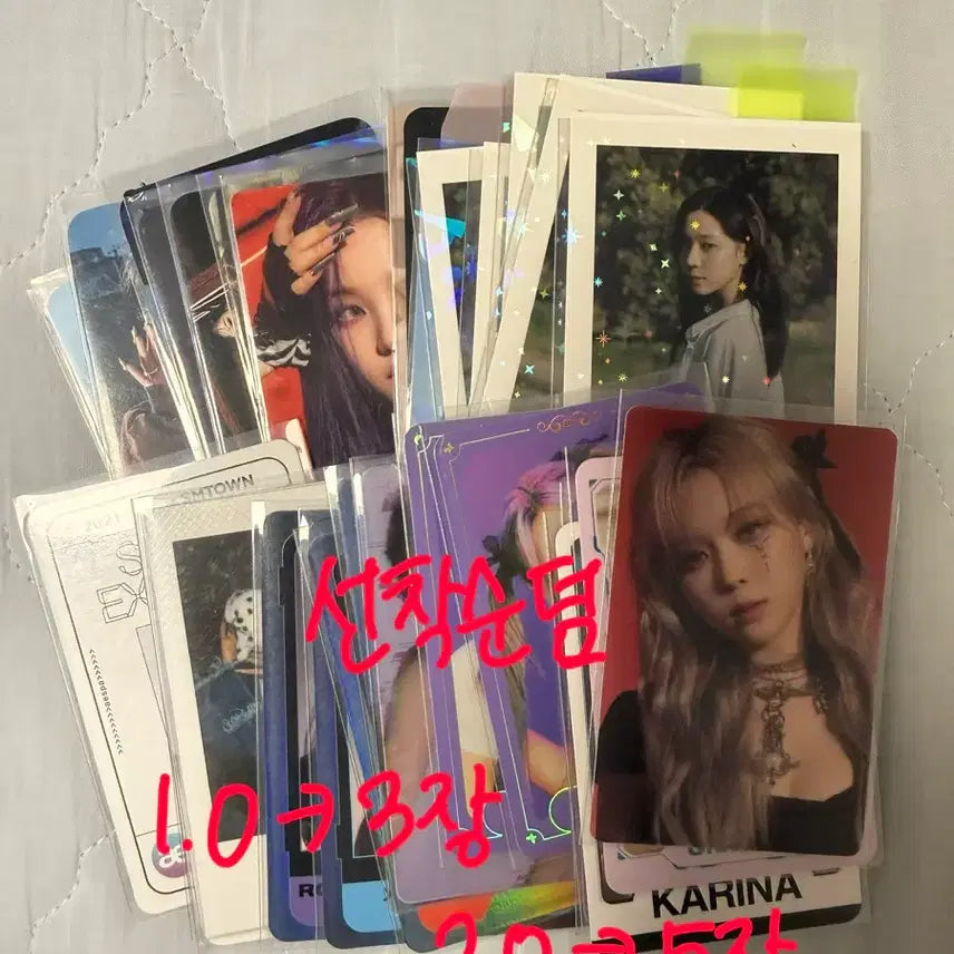 [BUNJANG] aespa Photocard / 에스파 포카 팔아요