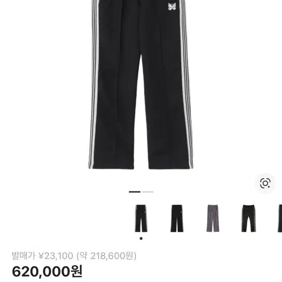[BUNJANG] Needles Track Pants S Size / 니들스 트랙팬츠 S사이즈