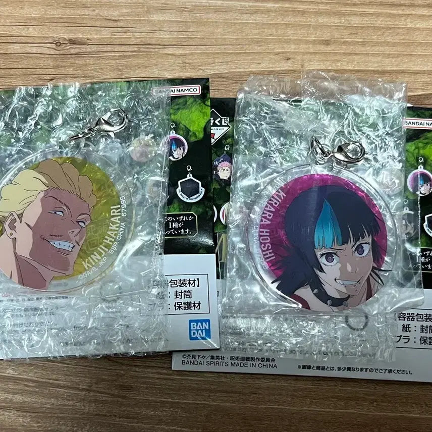 [BUNJANG] Jujutsu Kaisen Hakari and Kirara Acrylic Keyring Bundle Set / 주술회전 이치방쿠지 제일복권 하카리 키라라 일괄 아크릴 키링