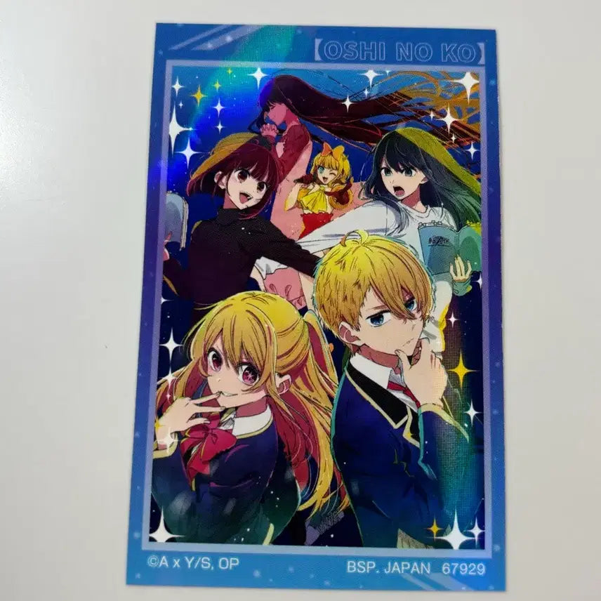 [SOLD OUT] 최애의 아이 루비 아쿠아 카나 아카네 mem쵸 홀로그램 스티커