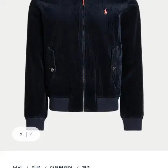 [BUNJANG] Polo Corduroy Jacket / 폴로 코듀로이 자켓