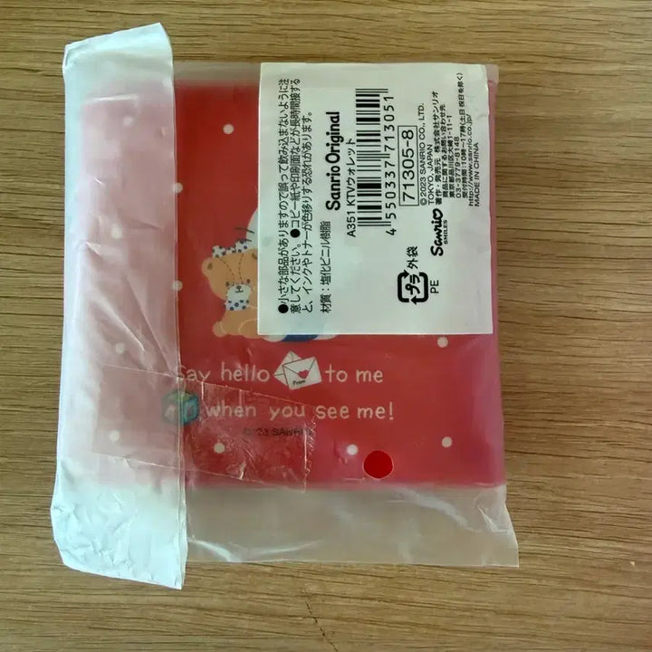 [BUNJANG] Hello Kitty Bifold Wallet / 헬로키티 반지갑