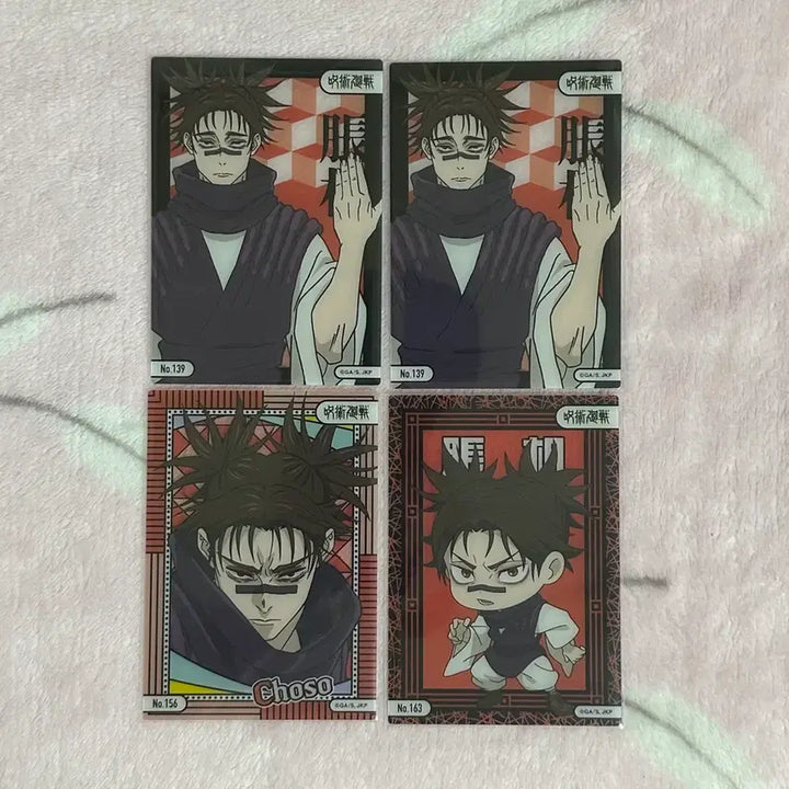 [BUNJANG] Jujutsu Kaisen Choso Culling Game Clear Card Bundle Set / 주술회전 쵸소우 사멸회유 클리어 카드 5탄 일괄