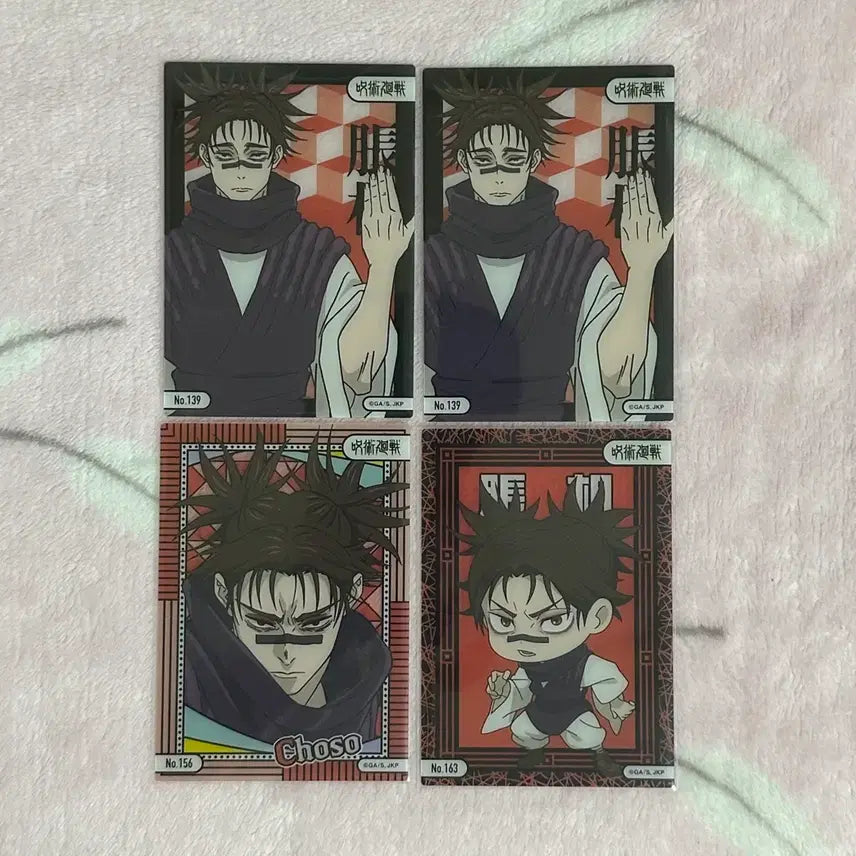 [BUNJANG] Jujutsu Kaisen Choso Culling Game Clear Card Bundle Set / 주술회전 쵸소우 사멸회유 클리어 카드 5탄 일괄
