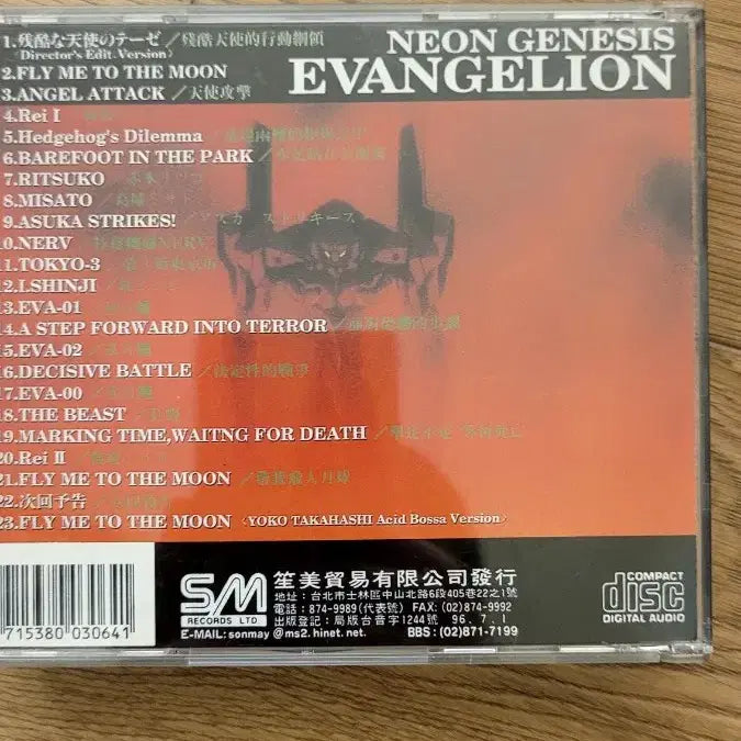 [BUNJANG] Neon Genesis Evangelion OST CD Set / 신세기 에반게리온 1편2편3편ost CD