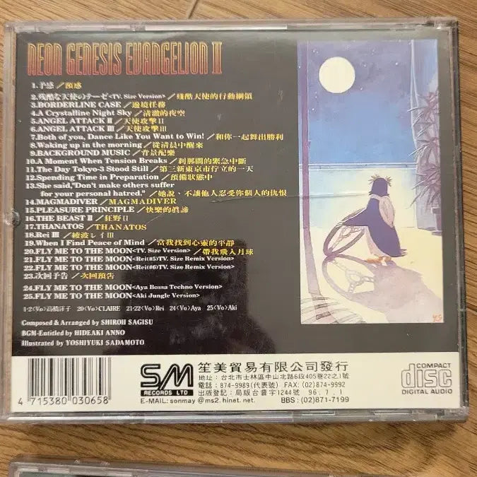 [BUNJANG] Neon Genesis Evangelion OST CD Set / 신세기 에반게리온 1편2편3편ost CD