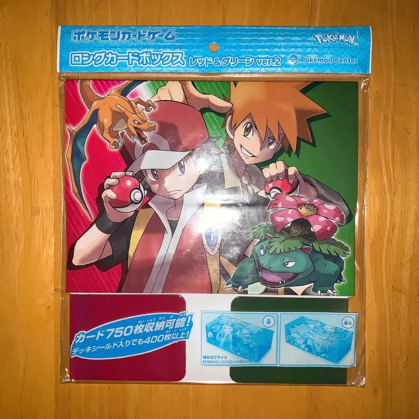 [BUNJANG] Pokemon Card Game Long Card Box Red &amp; Green ver.2 Storage / 포켓몬 카드 게임 롱 카드 박스 레드&amp;그린 ver.2 보관함