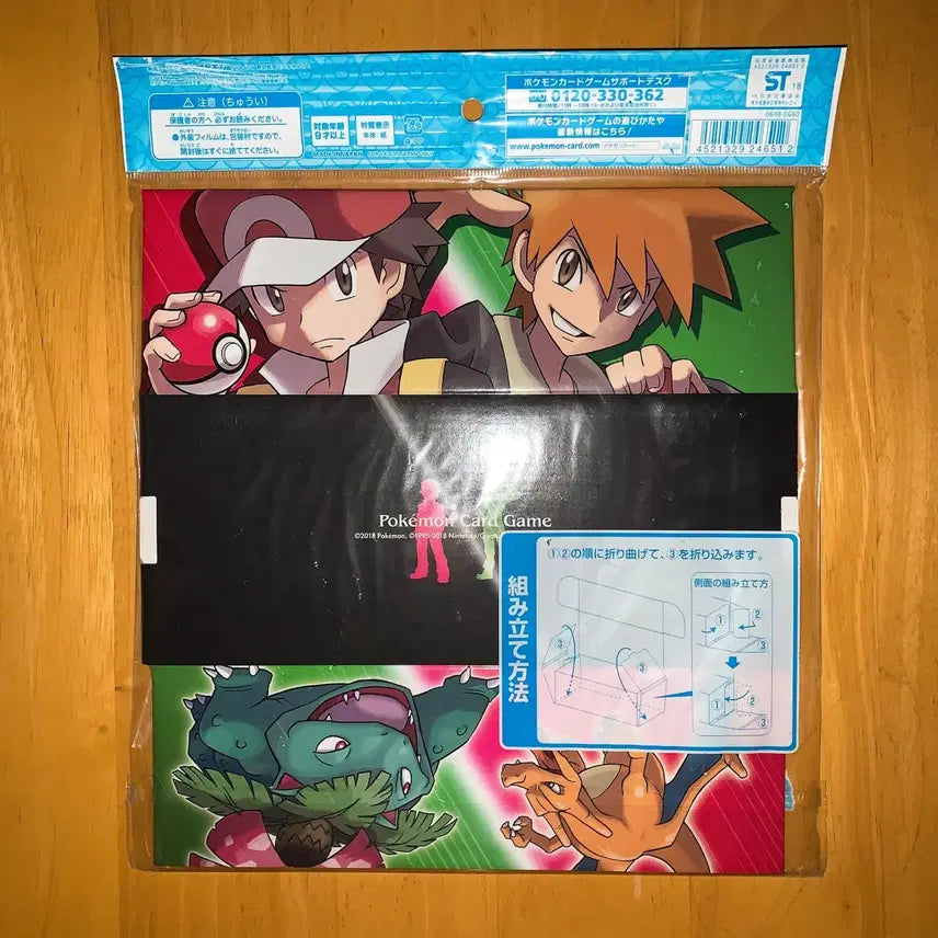 [BUNJANG] Pokemon Card Game Long Card Box Red &amp; Green ver.2 Storage / 포켓몬 카드 게임 롱 카드 박스 레드&amp;그린 ver.2 보관함