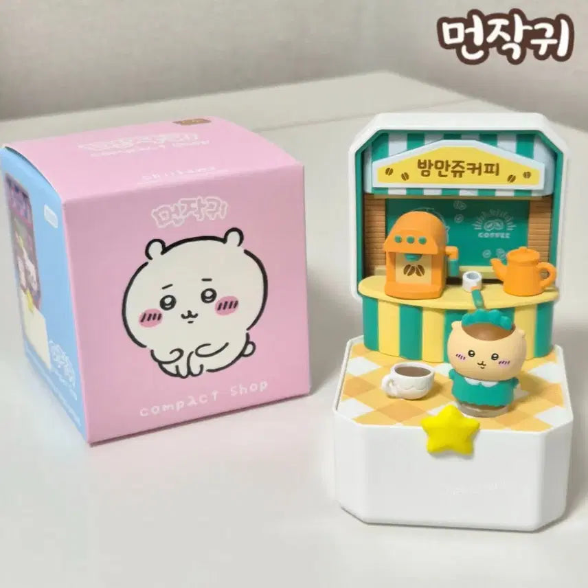 [SOLD OUT] 먼작귀 콤팩트샵 쿠리만쥬