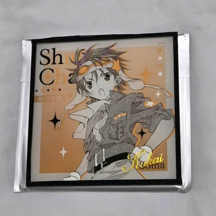 [BUNJANG] Character Chage! Soma Acrylic Color Paper Frame / 캐릭캐릭체인지 소마 아크릴색지 액자
