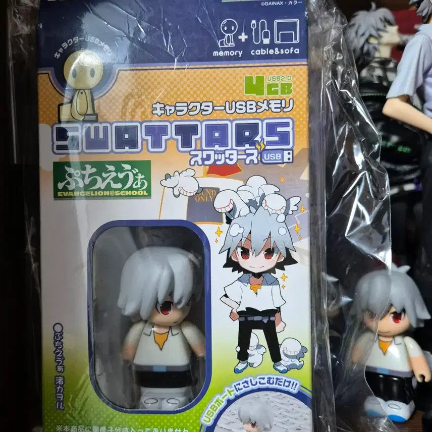 [BUNJANG] Evangelion Nagisa Kaworu USB (Sealed) / [미개봉]에반게리온 나기사카오루USB