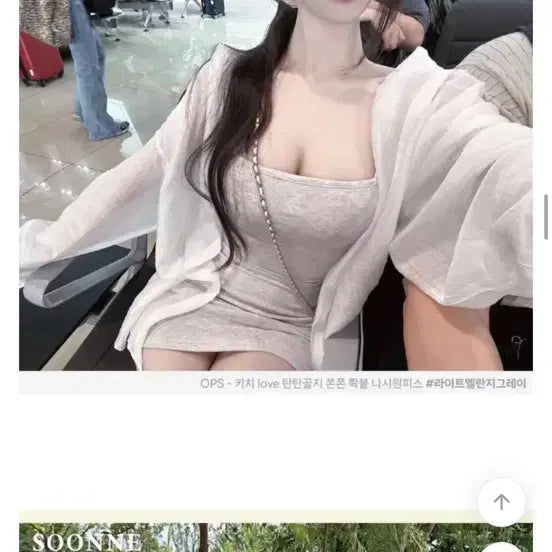 [BUNJANG] Sunne Oversized Fit Shirt with Waist Ribbon / (새상품) 순느 오버핏 허리리본 셔츠