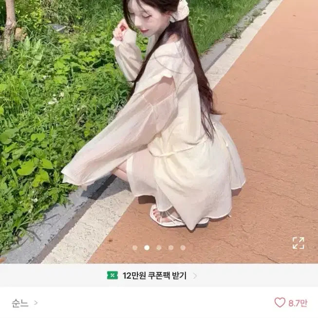 [BUNJANG] Sunne Oversized Fit Shirt with Waist Ribbon / (새상품) 순느 오버핏 허리리본 셔츠
