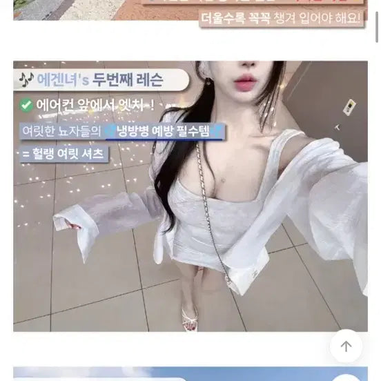 [BUNJANG] Sunne Oversized Fit Shirt with Waist Ribbon / (새상품) 순느 오버핏 허리리본 셔츠