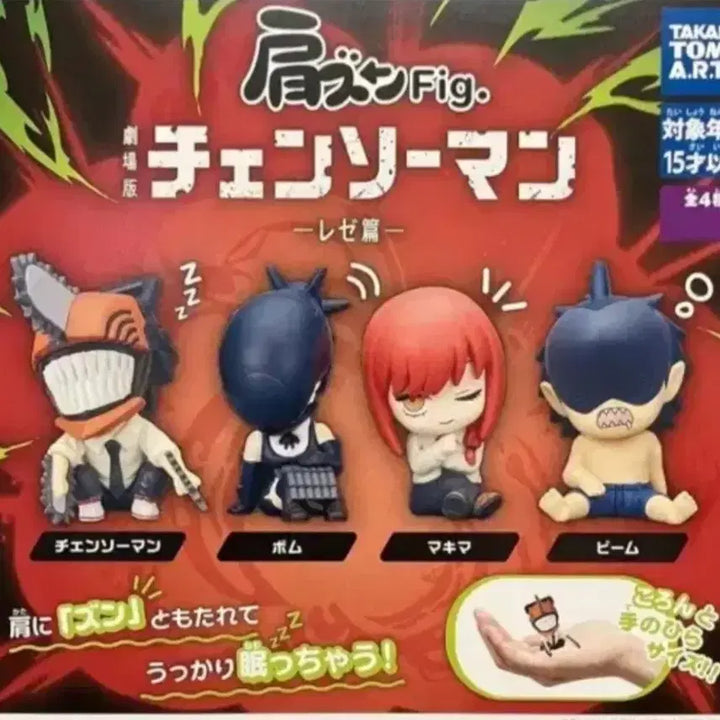[BUNJANG] Chainsaw Man Shoulder-Kunk Figure Set / 체인소맨 어깨쿵 4종 세트 팝니다