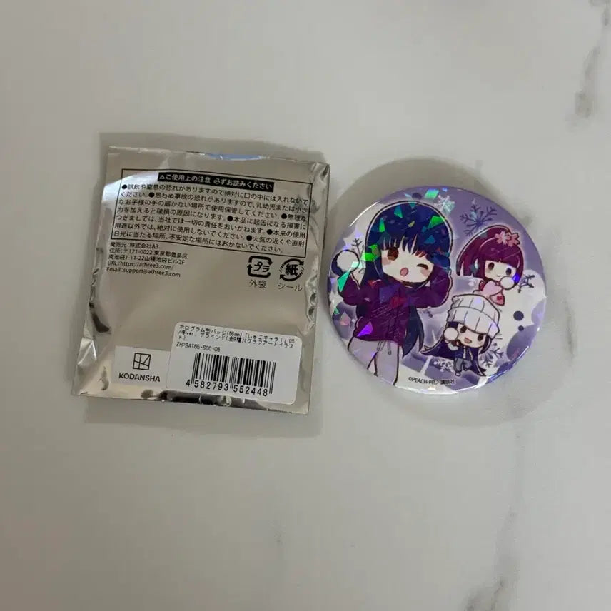 [SOLD OUT] 캐릭캐릭체인지 캐캐체  후지사키 나기히코 시우 홀러그램 캔뱃지