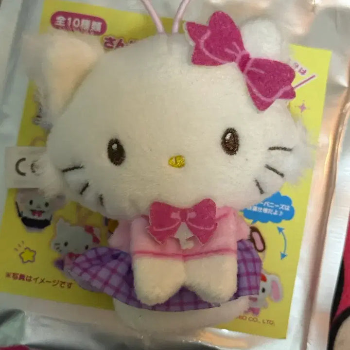 [BUNJANG] Sanrio Charmy Kitty School Series Doll Keyring / (정품)산리오 스쿨 시리즈 인형키링 (챠미키티)