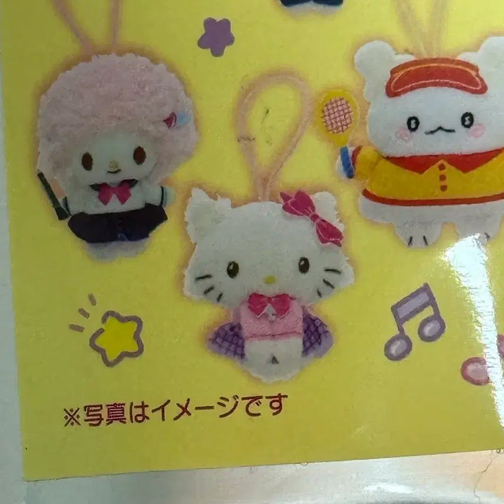 [BUNJANG] Sanrio Charmy Kitty School Series Doll Keyring / (정품)산리오 스쿨 시리즈 인형키링 (챠미키티)