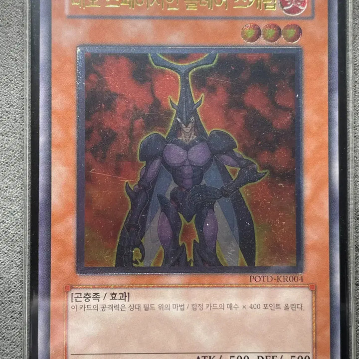 [BUNJANG] Yu-Gi-Oh! Elemental HERO Flare Neos Set / 유희왕 플레어 네오스 세트