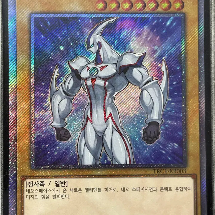 [BUNJANG] Yu-Gi-Oh! Elemental HERO Flare Neos Set / 유희왕 플레어 네오스 세트