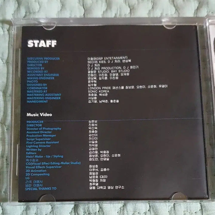 [SOLD OUT] 젝스키스 4집  컴백  앨범 CD