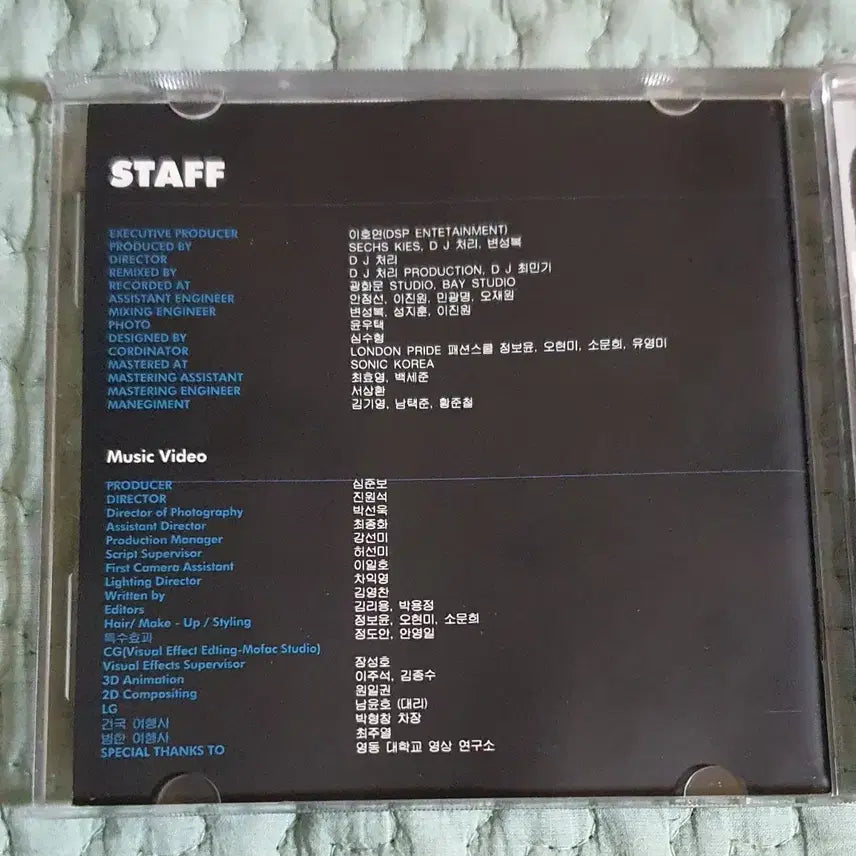 [SOLD OUT] 젝스키스 4집  컴백  앨범 CD