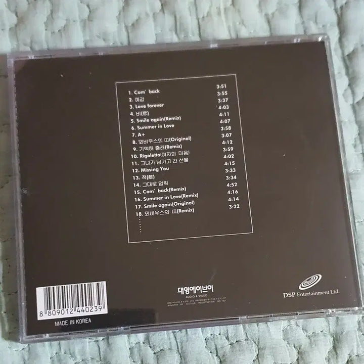 [SOLD OUT] 젝스키스 4집  컴백  앨범 CD