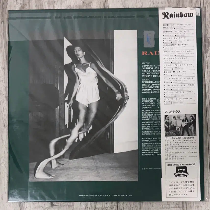 [BUNJANG] Rainbow Bent Out Of Shape 1983 Japanese First Press LP / Rainbow lp