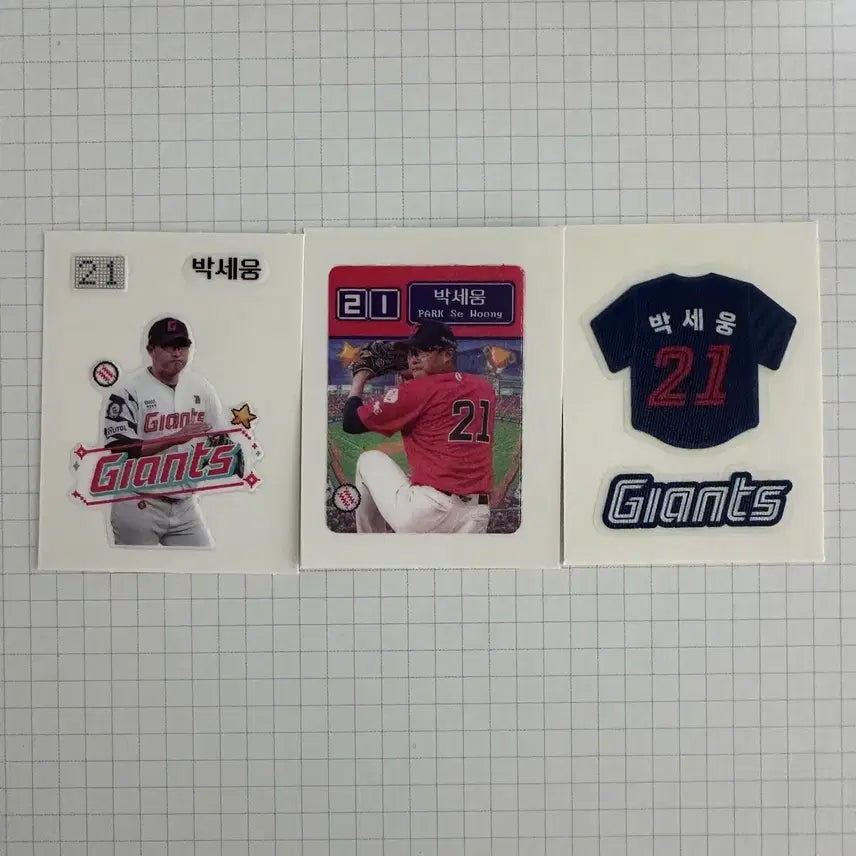 [BUNJANG] Lotte Giants Park Se Woong Seal Bundle / 롯데 자이언츠 박세웅 띠부씰 일괄