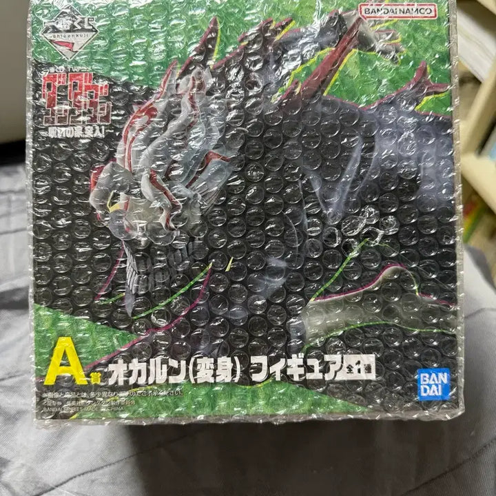 [BUNJANG] Bandai Dandadan Okalun Figure / 반다이 이치방쿠지 단다단 A상 피규어