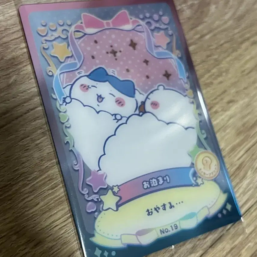 [BUNJANG] Chiikawa Munchkin Kawaii Wafer Card 