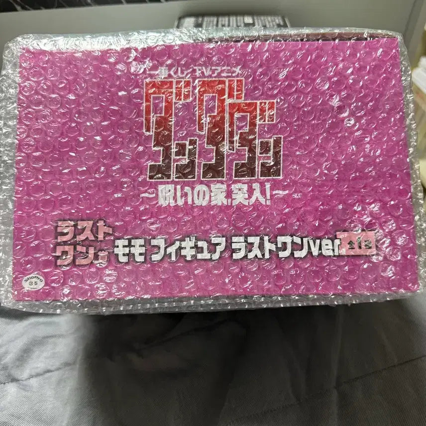 [BUNJANG] Bandai Ichiban Kuji Dandadan Last One Prize Figure / 반다이 이치방쿠지 단다단 라스트원상