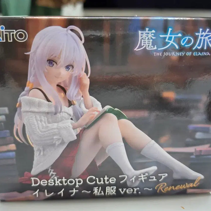 [BUNJANG] Taito Elaina Casual Clothes Figure (Sealed) / 타이토 마녀의 여행 일레이나 사복 피규어(미개봉)