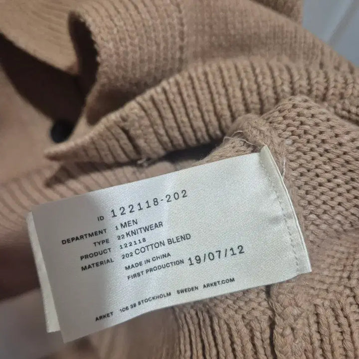 [BUNJANG] ARKET Beige Cardigan (M) / (새상품) 아르켓 베이지 가디건 (M)