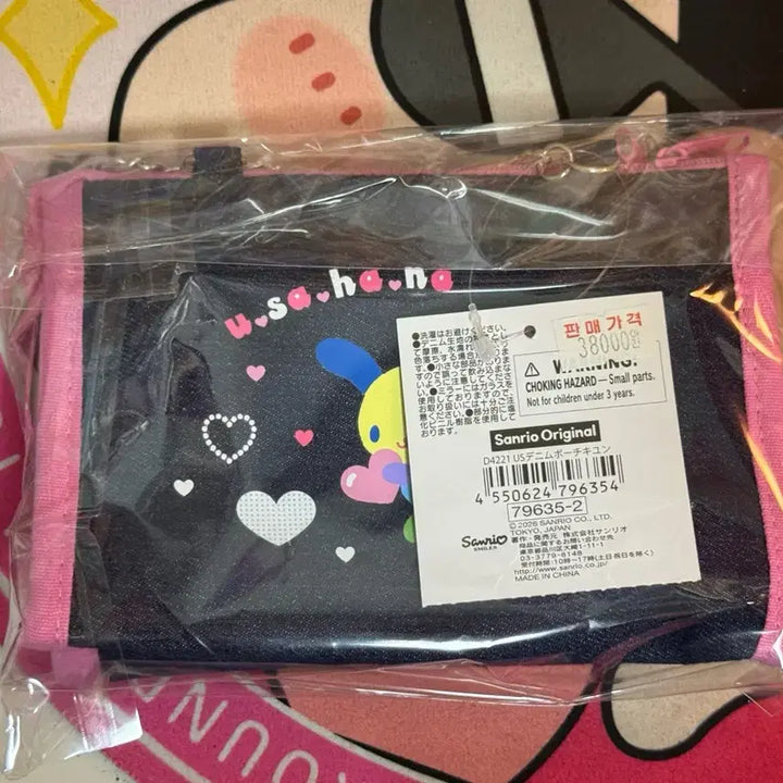 [SOLD OUT] (정품) 산리오 헤이세이 시리즈 데님 가방 (우사하나)(비닐 미개봉)
