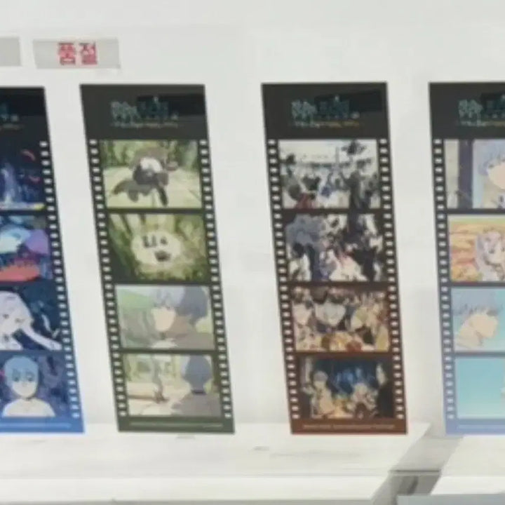 [BUNJANG] Frieren: Beyond Journey&