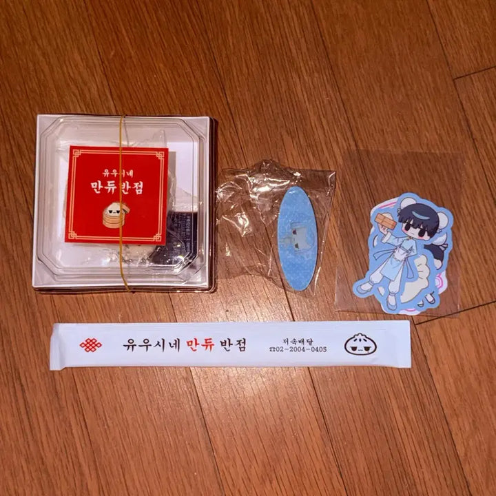 [BUNJANG] NCT WISH Yuushi Lucky Draw POB Bundle Set / 엔시티위시 nctwish 유우시 생카 럭드 특전 만듀 양도