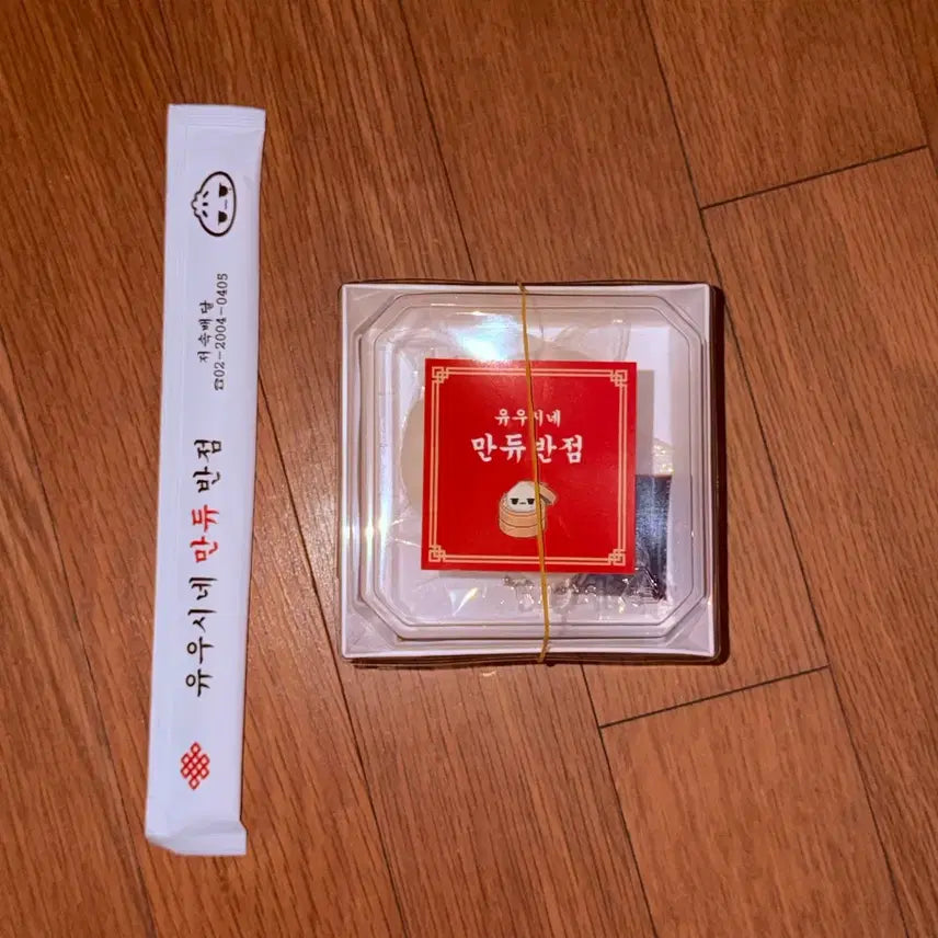 [BUNJANG] NCT WISH Yuushi Lucky Draw POB Bundle Set / 엔시티위시 nctwish 유우시 생카 럭드 특전 만듀 양도
