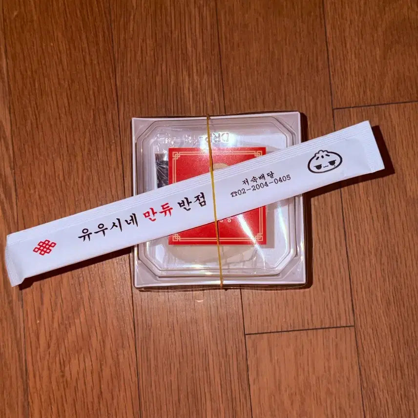 [BUNJANG] NCT WISH Yuushi Lucky Draw POB Bundle Set / 엔시티위시 nctwish 유우시 생카 럭드 특전 만듀 양도