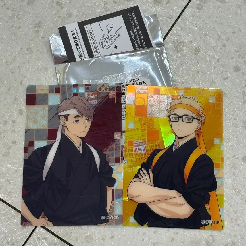 [BUNJANG] Haikyu Osamu Tsukishima Cheer Squad Aurora Card / 하이큐 오사무 츠키시마 응원단 오로라 카드