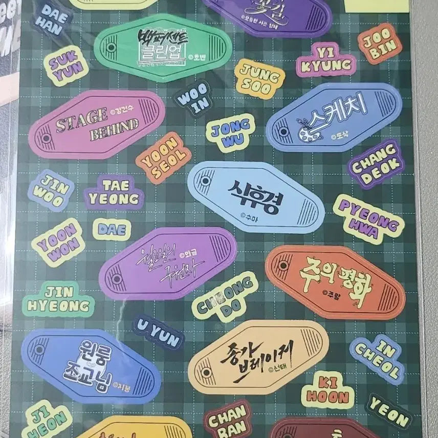 [BUNJANG] BOMTOON Bom Sweet Home Sticker / 봄툰 봄스윗홈 스티커