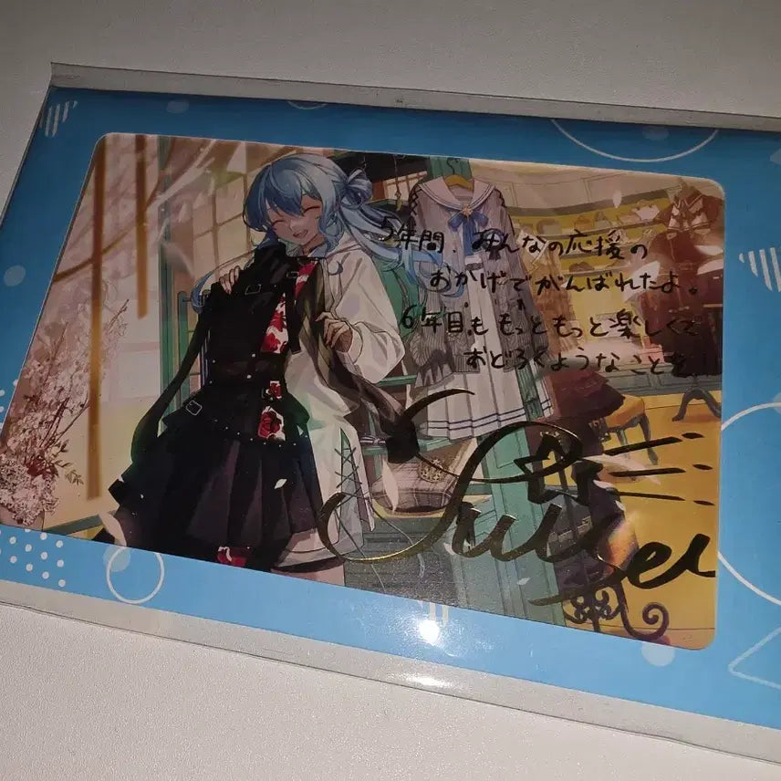 [BUNJANG] Hoshimachi Suisei Autographed Item / 스이세이 호시마치 복제싸인