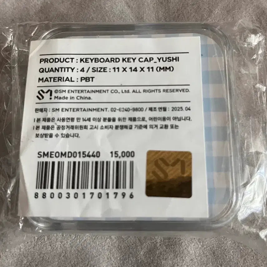 [SOLD OUT] NCT WISH YUSHI 키캡 4종 세트,미개봉 새제픔