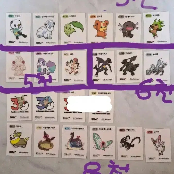 [BUNJANG] Pokemon Season 5 30th Anniversary Stickers / 포켓몬 띠부씰 시즌5  30주념기념씰