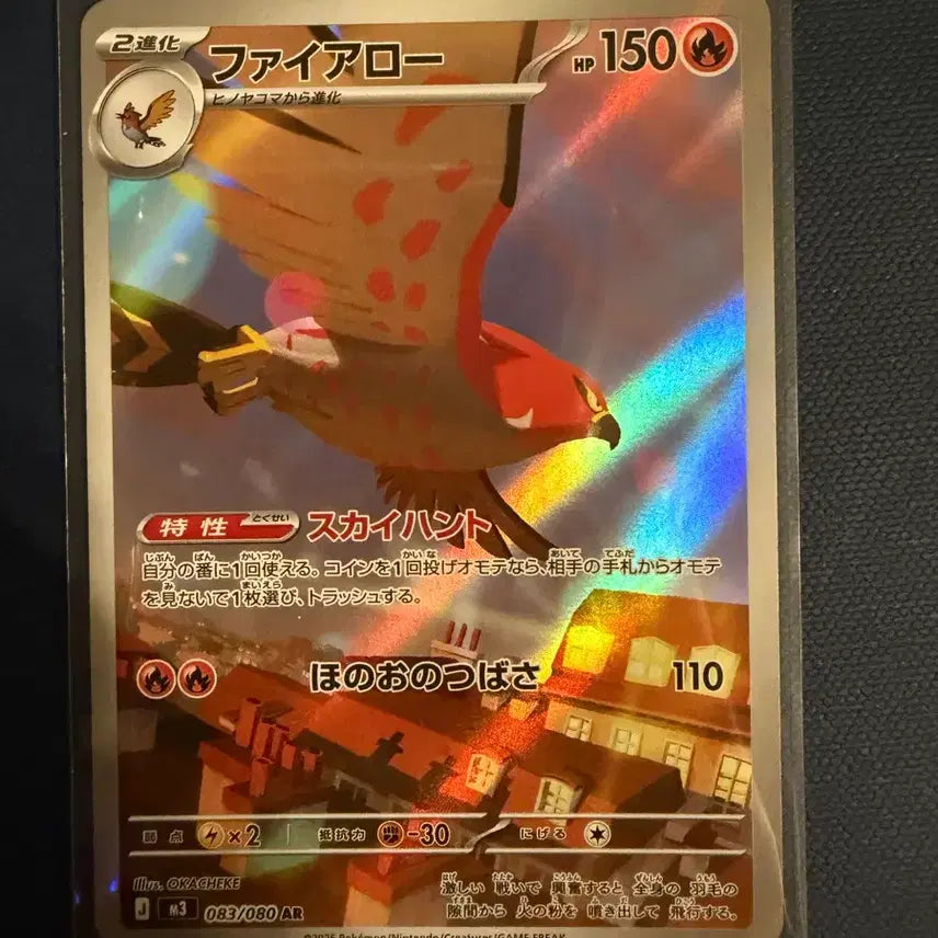 [BUNJANG] Pokemon Card / 일판 ar 포켓몬카드