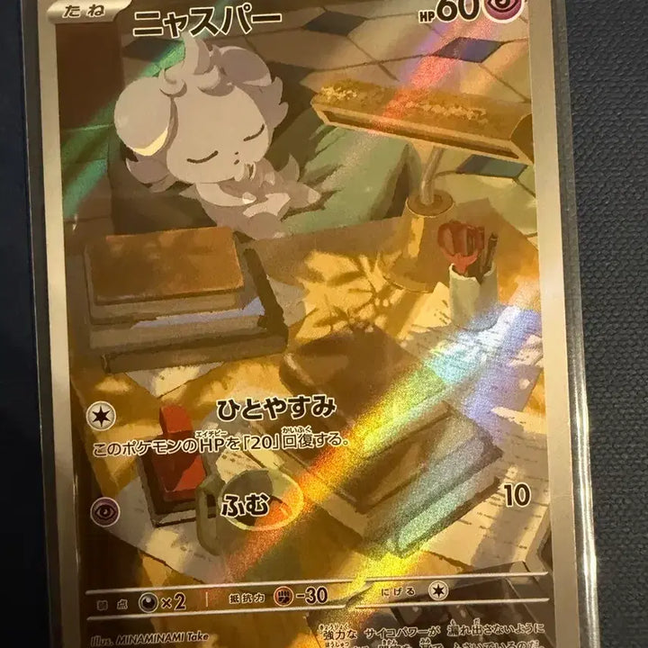 [BUNJANG] Pokemon Card / 일판 ar 포켓몬카드